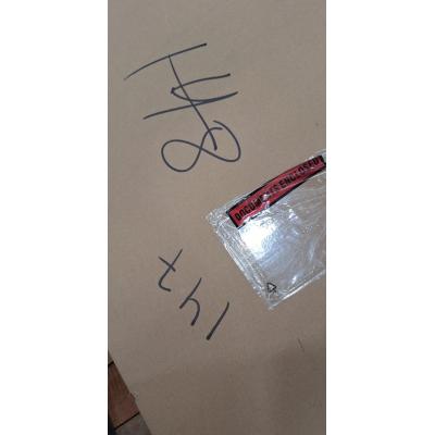 AS3LD - Clearance Product