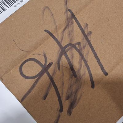 XRWALLFXL - Clearance product